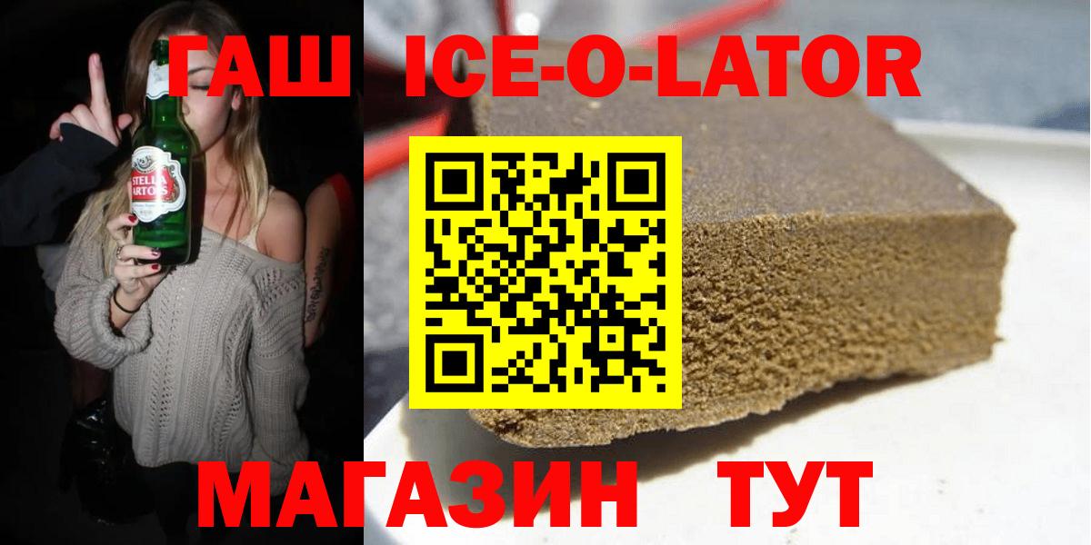ГАШИШ гарик Ростов Великий