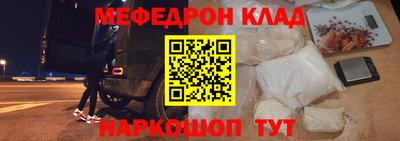 прущие крисы Заводоуковск