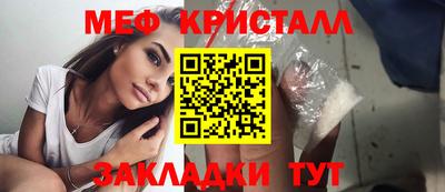 марки nbome Жуковский