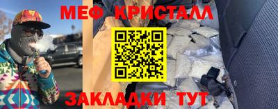 марки nbome Жуковский