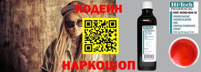 прущие крисы Заводоуковск