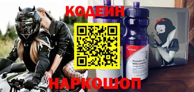 прущие крисы Заводоуковск