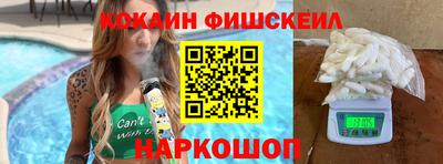 прущие крисы Заводоуковск