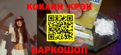марки nbome Жуковский