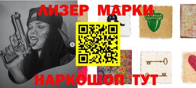прущие крисы Заводоуковск