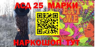 марки lsd Заволжье
