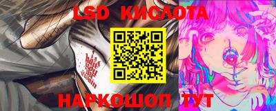 марки lsd Заволжье