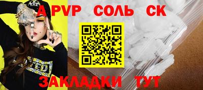 прущие крисы Заводоуковск