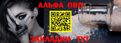 марки nbome Жуковский