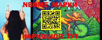прущие крисы Заводоуковск
