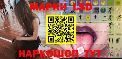 марки lsd Заволжье