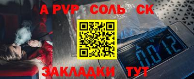 прущие крисы Заводоуковск