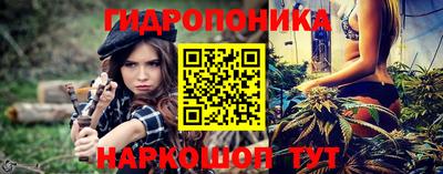марки nbome Жуковский