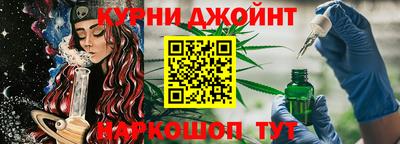 марки nbome Жуковский