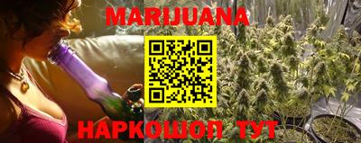 марки nbome Жуковский
