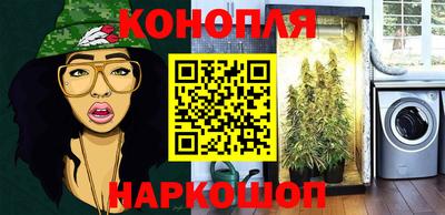 прущие крисы Заводоуковск