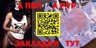 прущие крисы Заводоуковск