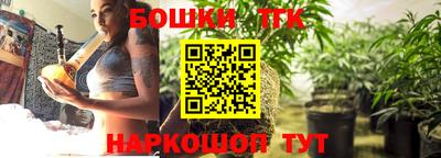 прущие крисы Заводоуковск