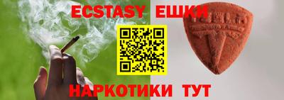 марки nbome Жуковский