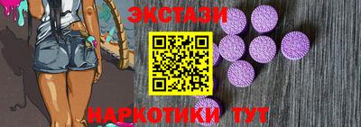 марки nbome Жуковский