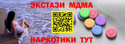 прущие крисы Заводоуковск