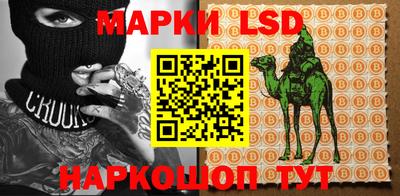 марки nbome Жуковский