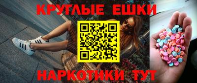 марки nbome Жуковский