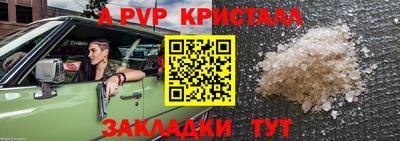 марки lsd Заволжье