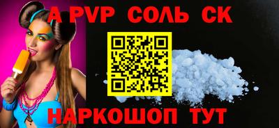 марки nbome Жуковский