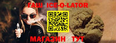 марки lsd Заволжье