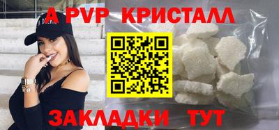 марки lsd Заволжье