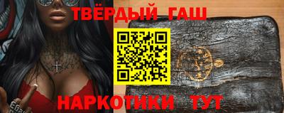 прущие крисы Заводоуковск