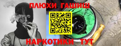 марки nbome Жуковский