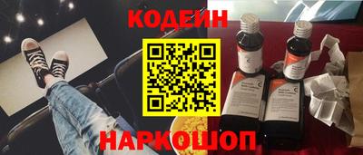 марки nbome Жуковский
