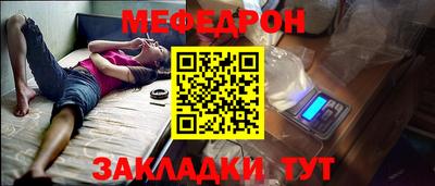 прущие крисы Заводоуковск