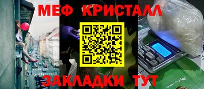 прущие крисы Заводоуковск