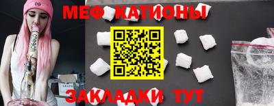 прущие крисы Заводоуковск