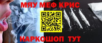 марки nbome Жуковский