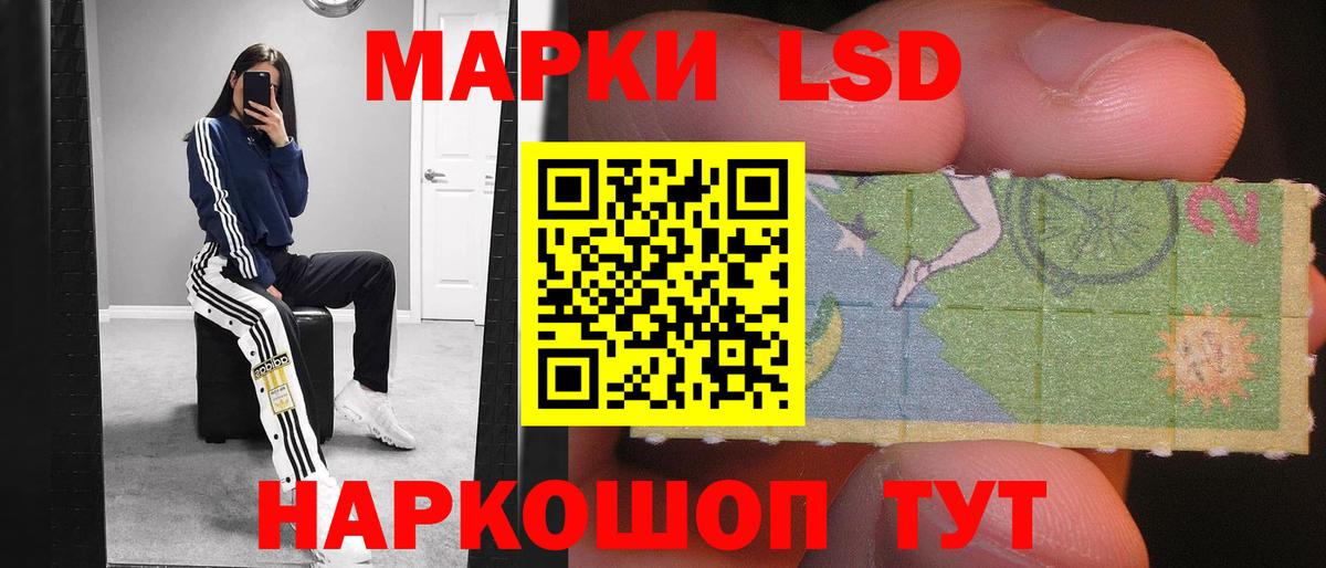 LSD-25 экстази кислота  Вход с VPN  Ростов Великий 