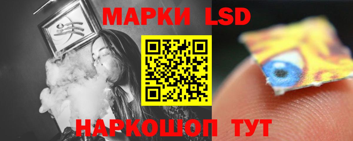 Лсд 25 экстази ecstasy Ростов Великий