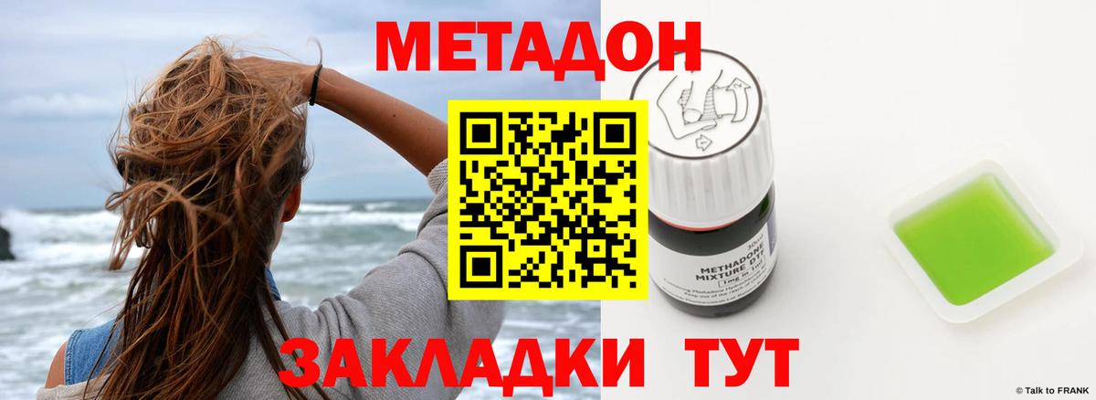 ГЕРОИН Ростов Великий
