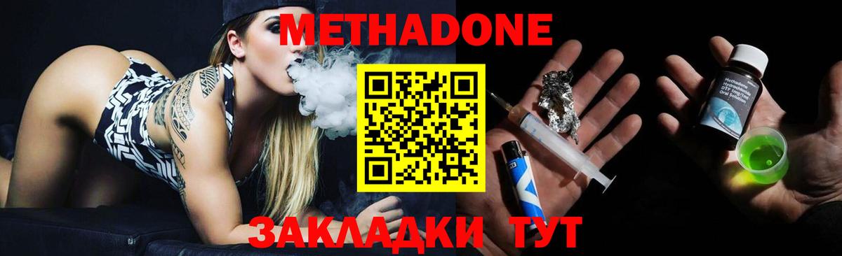 Cocaine  Бошки Шишки  ГАШИШ  Ростов Великий  Меф МЯУ МЯУ  Меф   Вход с VPN 