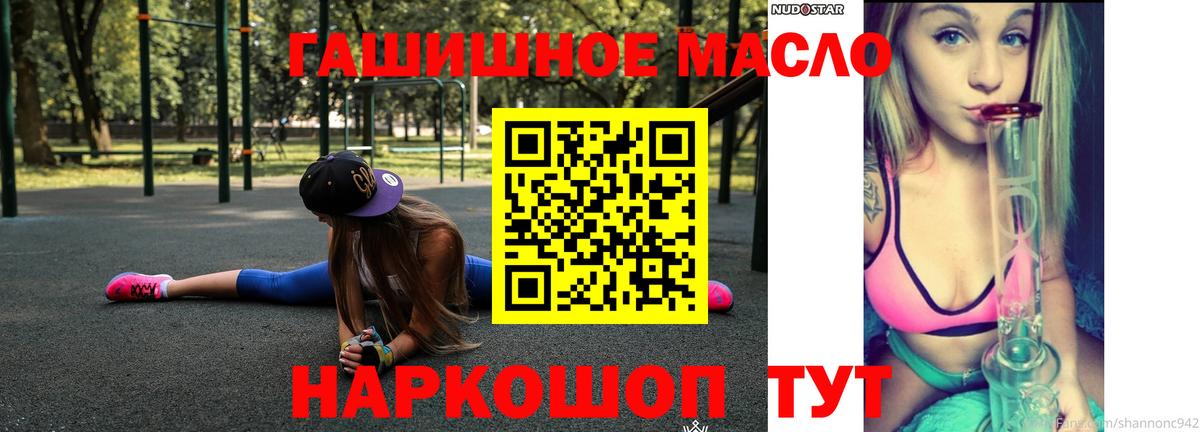 купить закладку  Вход с VPN  Ростов Великий  ТГК Wax 
