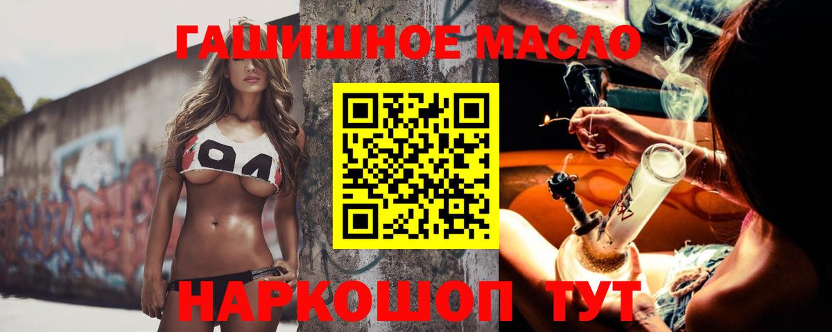 ТГК вейп Ростов Великий