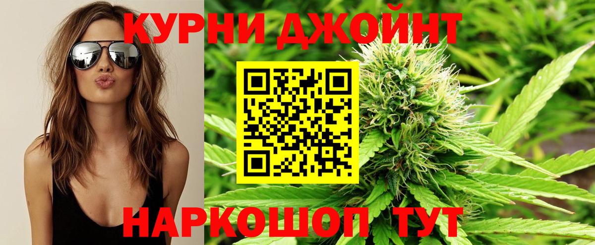 Марихуана ГИДРОПОН  Каннабис индика  МАРИХУАНА тримм  Ростов Великий  Вход с VPN 
