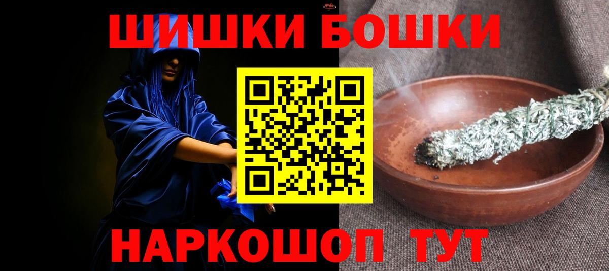 Канабис Amnesia Ростов Великий
